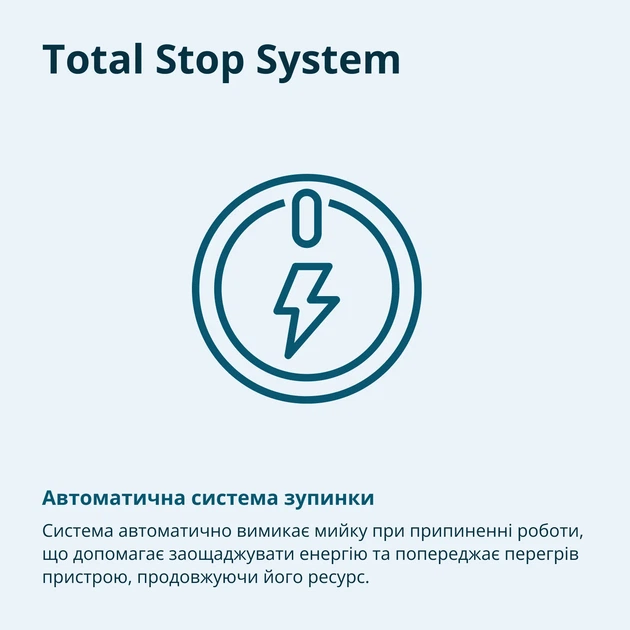 Мийка високого тиску Konner&Sohnen KS PW130H - изображение 3