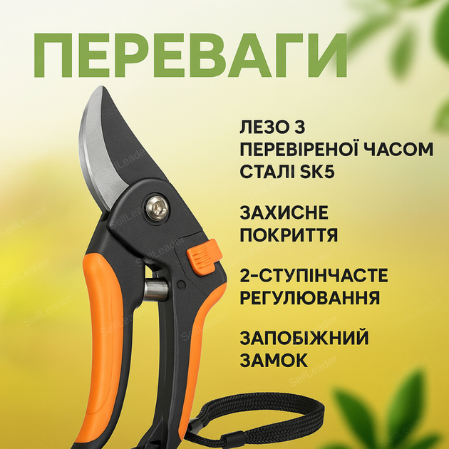 Секатор с регулируемой ручкой проходное лезвие для цветов кустарников садовые ножницы сталь SK5 10мм фиксатор - Фото 2 Секатор с регулируемой ручкой проходное лезвие для цветов кустарников садовые ножницы сталь SK5 10мм фиксатор - изображение 2