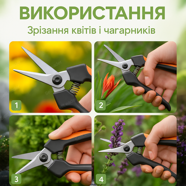 Секатор с прямым лезвием нержавеющий для цветов кустарников флористический 6мм срез кусторез замок безопасный - Фото 4 Секатор с прямым лезвием нержавеющий для цветов кустарников флористический 6мм срез кусторез замок безопасный - изображение 4