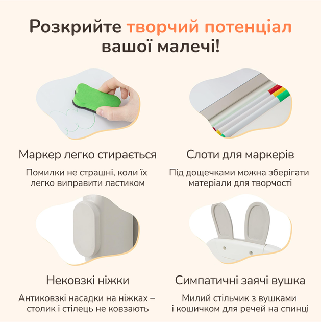 Дитячий столик і стільчик для творчості Lumpurini Denise, стіл і стілець для дитини до 7 років - зображення 5