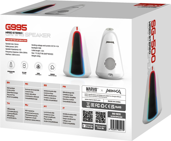 Głośniki Marvo MONKA ZILLA SG-500 White (6932391932179) - obraz 5