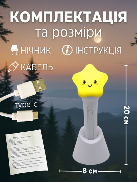 Ночник силиконовый мягкий детский настольный игрушка светильник фонарик аккумуляторный портативный разноцветный мягкий беспроводной лампа для детей девочки с сенсорным управлением и встроенным аккумулятором подстветкой в форме звезды usb Hechpro АН6302 - изображение 2