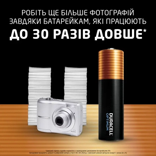 Батарейка DURACELL LR06 AA MN1500 Optimum 8BL - Фото 3 Батарейка DURACELL LR06 AA MN1500 Optimum 8BL - зображення 3