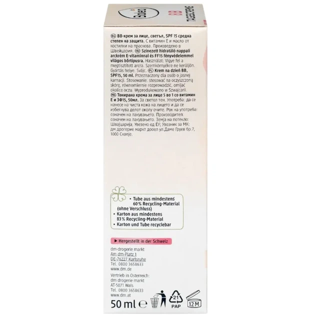Крем-пилинг Balea Creme-Öl Hand Lotion с миндальным маслом для сухой кожи рук 100 мл - Фото 5 Крем-пилинг Balea Creme-Öl Hand Lotion с миндальным маслом для сухой кожи рук 100 мл - изображение 5
