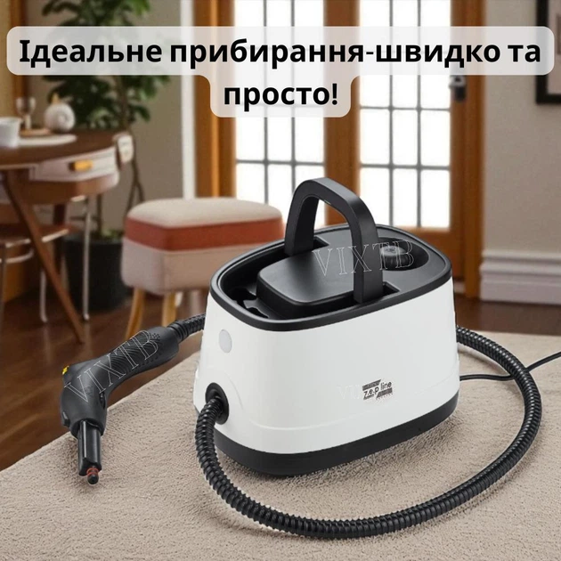 Пароочиститель с универсальным комплектом насадок Zepline ZP-7784