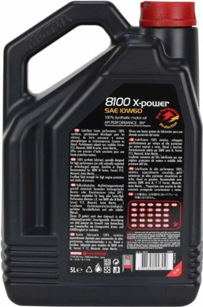 Olej silnikowy Motul 8100 X-power 10W60 5 l (3374650256559) - obraz 2