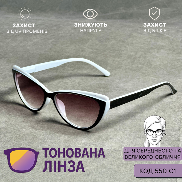 Тонированные женские очки для зрения с диоптриями, черно-белая оправа, стильные и удобные. Код 550 -2.0 - изображение 2