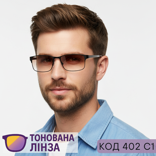 Мужские очки для зрения, тонированные, солнцезащитные, в пластиковой оправе, плюс. Код 402 +1.75 - Фото 1 Мужские очки для зрения, тонированные, солнцезащитные, в пластиковой оправе, плюс. Код 402 +1.75 - изображение 1