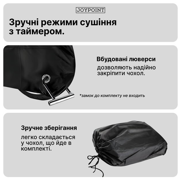 Захисний водонепроникний чохол тент на мотоцикл JoyPoint XL 230×90×125 см моточохол вуличний водостійкий універсальний накидка від дощу снігу вітру сонця всесезонний термочохол для зберігання мотоцикла скутера мопеду мото байк з сумкою (JPMCCR02) - зображення 5