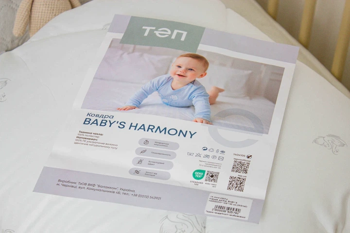 Одеяло детское "BABY`S HARMONY", 105x140 - изображение 7
