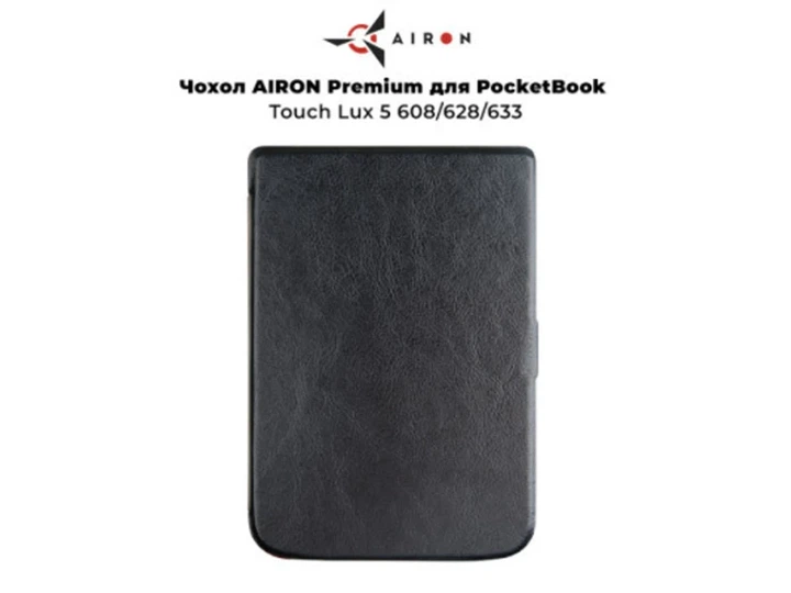 Обкладинка для електронної книги AIRON Premium PocketBook Touch Lux 5 608/628/633 Black (6946795850194) - Фото 5 Обкладинка для електронної книги AIRON Premium PocketBook Touch Lux 5 608/628/633 Black (6946795850194) - изображение 5