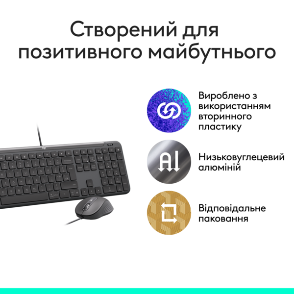 IT набір Logitech Signature Slim MK620 Wired Combo for Business - GRAPHITE (920-013349) - изображение 8
