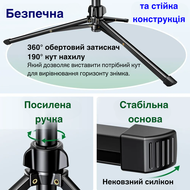 Штатив трипод для телефона с пультом Bluetooth для дистанционной съемки монопод телескопический 45-180 см Ugreen - изображение 9
