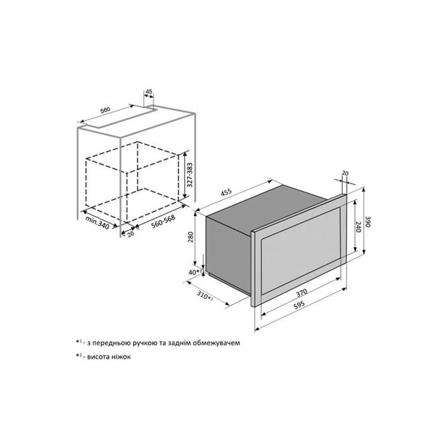 Микроволновая печь Ventolux MWBI 20 G WH TC FS - изображение 7