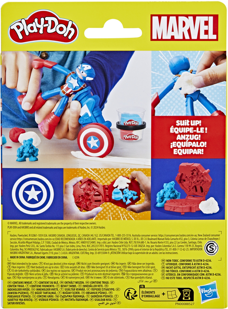 Набір для творчості з масою для ліплення Hasbro Герої Marvel Captain America Stamping Shield (F9829_G0056) - зображення 5