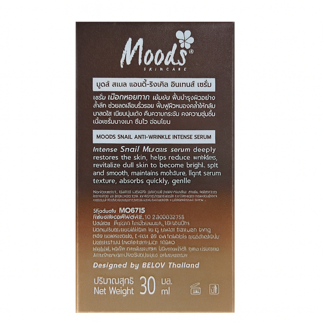 Сироватка для обличчя Moods з муцином равлики Snail Anti-Wrinkle 30 гр - Фото 3 Сироватка для обличчя Moods з муцином равлики Snail Anti-Wrinkle 30 гр - зображення 3