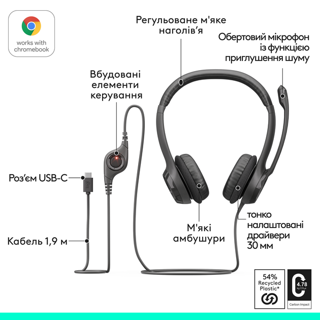 Навушники Logitech H390 USB-C Midnight Black (981-001576) - Фото 5 Навушники Logitech H390 USB-C Midnight Black (981-001576) - зображення 5