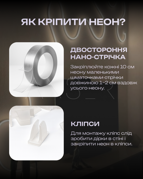 Гнучкий неон FlexGlow LUX 220V теплого білого кольору 10 метрів - зображення 5