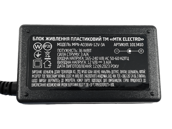 Блок живлення MTK 12V 36W 3A (MPN-AD36W-12V-3A) (1013410) - зображення 5