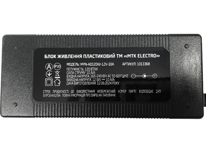 Блок питания 12V 120W 10A IP20 (1013368) - изображение 3