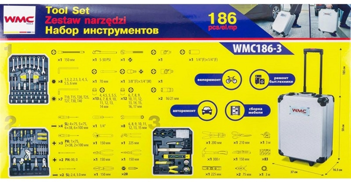 Набір інструментів WMC TOOLS дорожній кейс 1/4'', 1/2'' 6-гранні, 186 предметів (WT-WMC186-3) - зображення 10