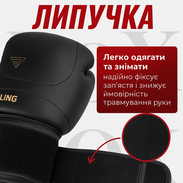 Боксерские перчатки ZTTY Ceiling чёрные (8 унций) для тренировок и спаррингов - Фото 6 Боксерские перчатки ZTTY Ceiling чёрные (8 унций) для тренировок и спаррингов - изображение 6