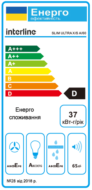 Вытяжка Телескопическая INTERLINE SLIM ULTRA X/S A/60 - изображение 13