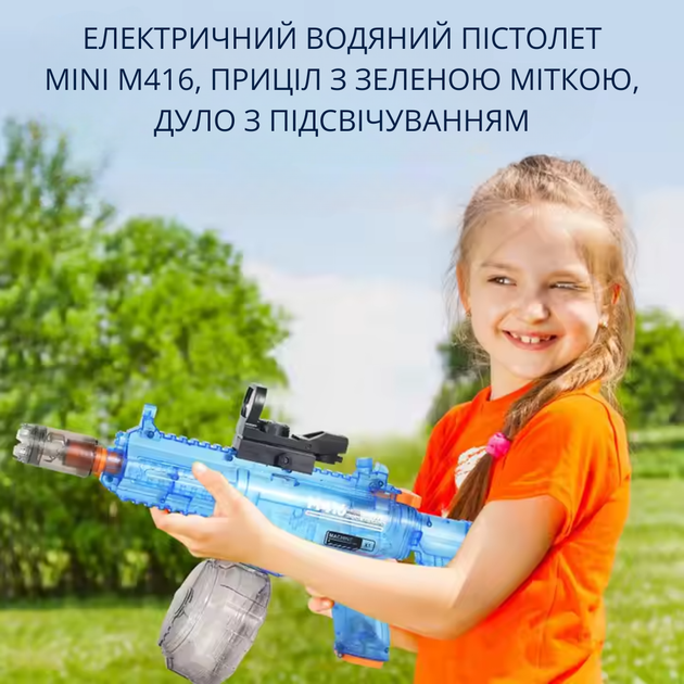 Водный электрический пистолет для детей бластер M416 на аккумуляторе игрушечный автомат синий (JDT-0849250) - изображение 3