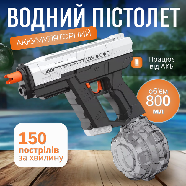 Водный пистолет для детей электрический бластер с автоматическим наполнением водой черный (JDT-0849100) - изображение 2
