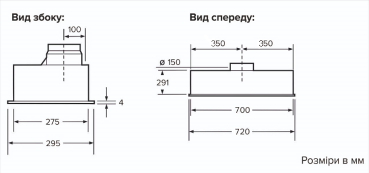 Вытяжка Встроенная INTERLINE SOLO ULTRA BK A/72/T - Фото 12 Вытяжка Встроенная INTERLINE SOLO ULTRA BK A/72/T - изображение 12