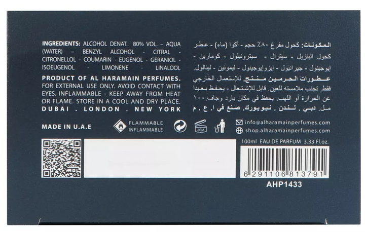 Woda perfumowana unisex Al Haramain Detour Noir Exclusif 100 ml (6291106813791) - obraz 4