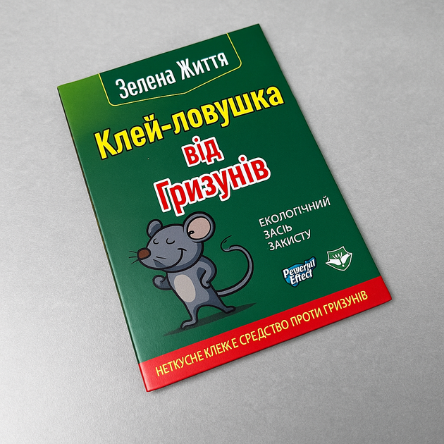 Ловушка книжка от мышей Maxi - изображение 2
