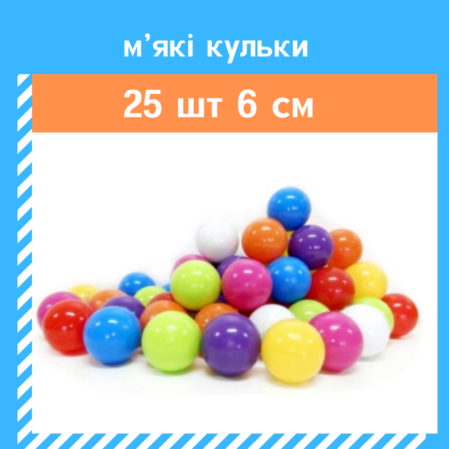 Набор шариков для сухого бассейна мячики мягкие Kinderway 25шт 6см 02-411 - изображение 2
