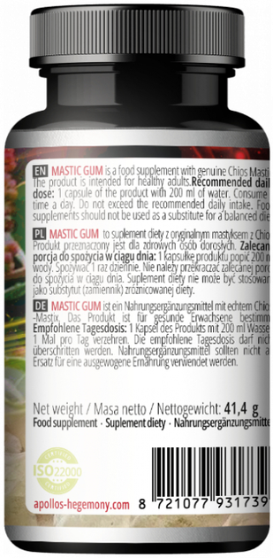 Дієтична добавка Apollo's Hegemony Mastic Gum 60 капсул (8721077931739) - зображення 2