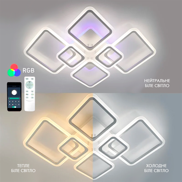 Керована світлодіодна LED люстра OVAL RGB 120W 7S біла WHITE Esllse з пультом і додатком для смартфону APP 960x750x110мм - зображення 2