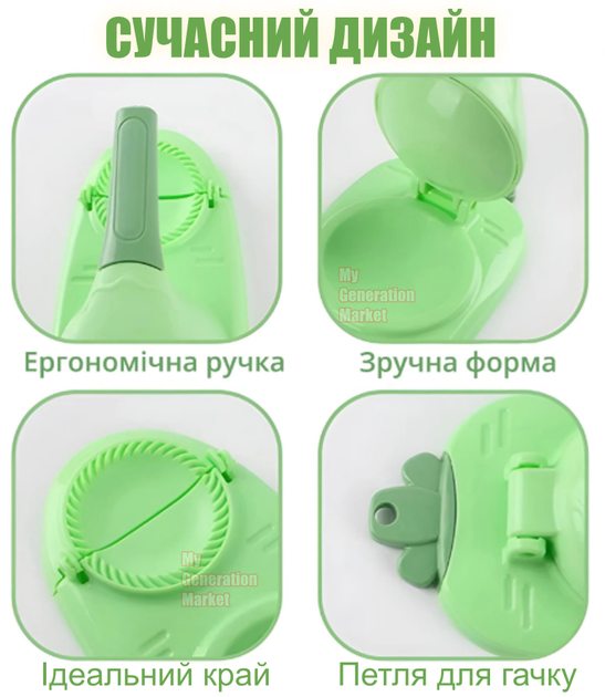 Прес форма для ліплення пельменів та вареників кухонний пластиковий механічний апарат пристрій для тесту з лопаткою для начинки - зображення 3