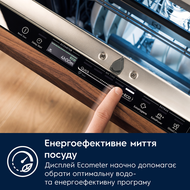 Встраиваемая посудомоечная машина Electrolux KEMB3301L - изображение 9