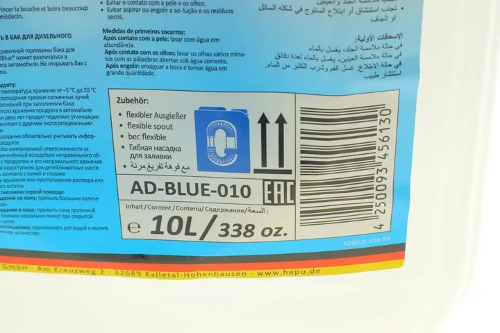 Рідина AdBlue Hepu (10л.) - изображение 2