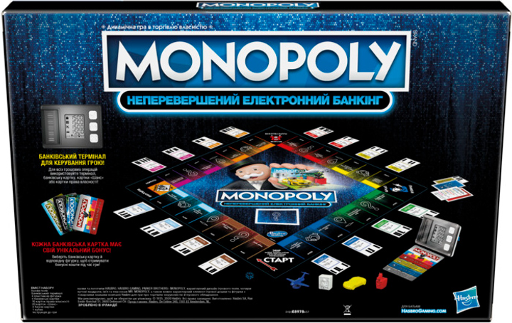 Gra planszowa Hasbro Monopoly Bonus bez granic - wersja ukraińska (264823641) - obraz 3