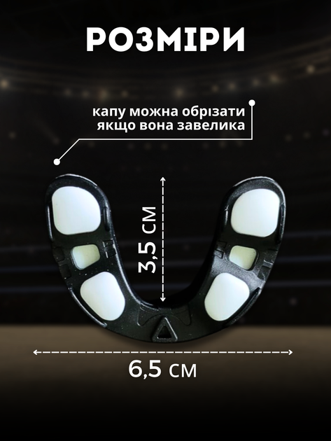 Капа для бокса зубов силиконовая боксерская для взрослых боксеров кикбоксинга баскетбольная спортивная бойцовская тайский бокс силикон на верхнюю челюсть мма борьбы рукопашного боя пауэрлифтинга спорта баскетбола каратэ Hechpro с чехлом белая АН009 - изображение 5