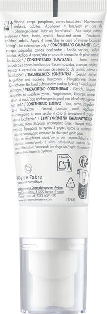 Koncentrat do ciała i twarzy Avene XeraCalm A.D kojący 40 ml (3282770399585) - obraz 2
