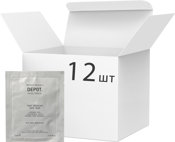 Zestaw maseczek do twarzy Depot No 807 Deep Relaxing nawilżający 12x13 ml (8032274116103) - obraz 3