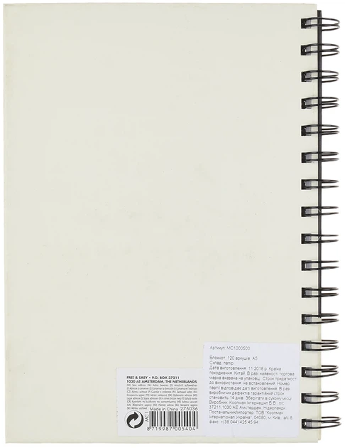 Блокнот Home & Styling Collection Robot A5 у лінійку 120 аркушів (MC1000500_dark_blue) (8719987005404) - зображення 2