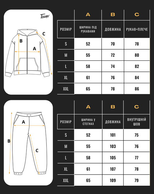 Спортивный костюм мужской на флисе оверсайз кроя на молнии Teamv Fur Zip Графит XL - Фото 7 Спортивный костюм мужской на флисе оверсайз кроя на молнии Teamv Fur Zip Графит XL - изображение 7