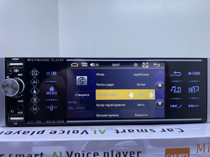Автомагнитола Pioneer 4168T ISO - Сенсорный экран 4,1"+ RGB подсветка + DIVX + MP3 + USB + SD + Bluetooth + AV - изображение 5