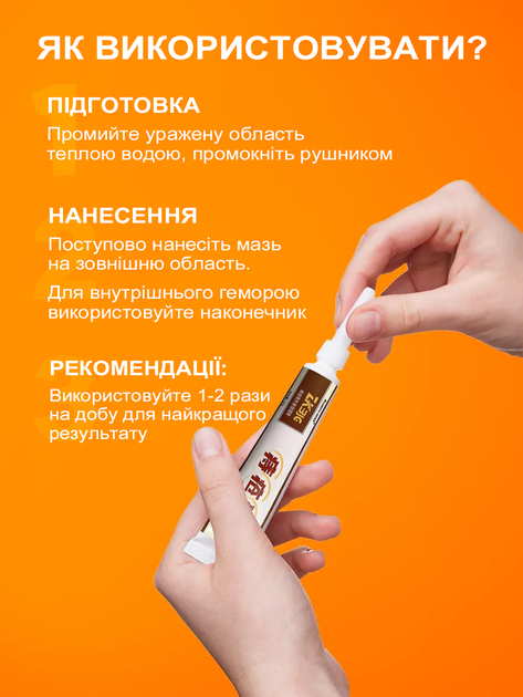 Мускусный крем от геморроя Kungfu Herb "Huatuo Piles Cream" китайская лечебная анти-геморройная мазь на травах от трещин, внутреннего, внешнего и смешанного вида (25 г) - изображение 4