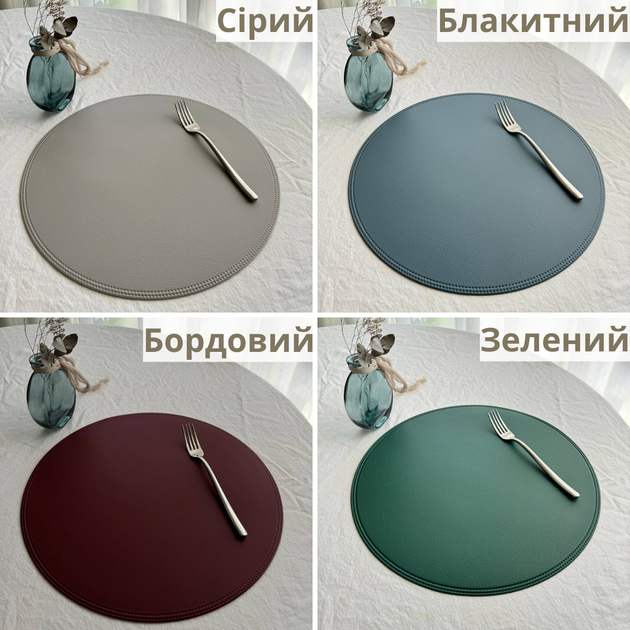 Подставки на стол под тарелки круглые 38 см черные из экокожи - Фото 3 Подставки на стол под тарелки круглые 38 см черные из экокожи - изображение 3
