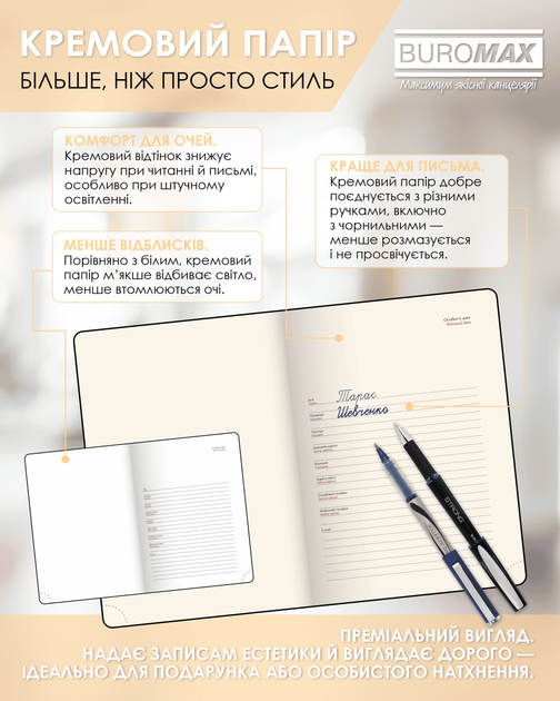 Ежедневник датированный Buromax Pandora из искусственной кожи А5 336 страниц Мятный (BM.21141-38) - изображение 7
