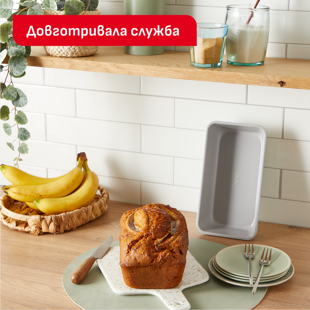 Форма для выпечки Tefal Ceramik прямоугольная (J1755904) - изображение 5