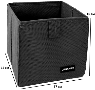 Комплект коробочек-органайзеров ORGANIZE XS 2 шт Серый (HY-2 XS-grey) - Фото 2 Комплект коробочек-органайзеров ORGANIZE XS 2 шт Серый (HY-2 XS-grey) - изображение 2